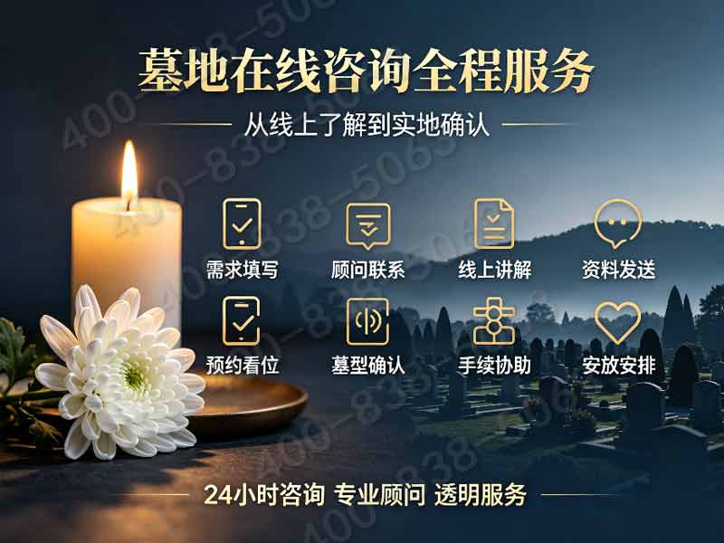 现代节地安葬：简约墓碑费用参考及经济实惠选择指南